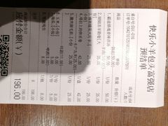 -快乐小羊(富强中路店)