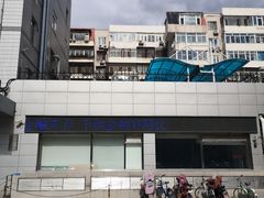 -中国民生银行(北京太阳宫支行)