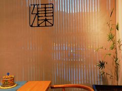 -和雅集素斋(景区店)