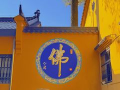 -九华山风景区月身宝殿