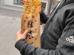 -知味观(湖滨总店)