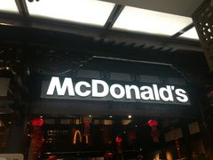 -麦当劳(南后街店)