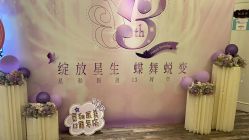 点击看大图 -上海星和医疗美容