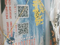 -高铁便当(长白街店)