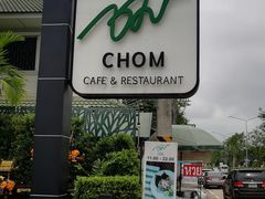 -Chom Cafe and Restaurant