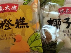 -沈大成(南京东路店)