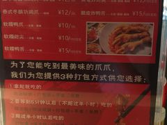 -降龙爪爪(建设路2店)