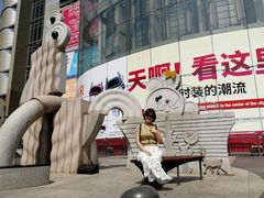 -东大门市场