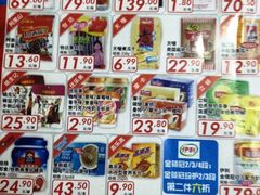 -大润发(勤业店)