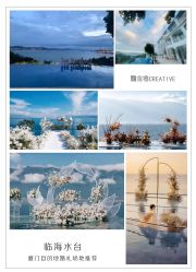 -金禧婚礼定制