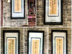 -兴教寺