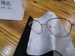 -无界眼镜MaxLess(滨江星光大道店)