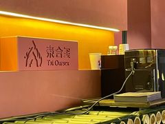-泰合玺·精油按摩(河西龙湖天街店)