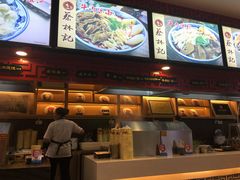 -蔡林记(汉街店)