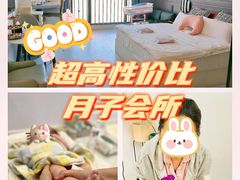 -优护佳月嫂育儿嫂中心(静安店)