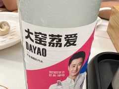-东北饺子馆(马尾君竹店)