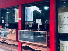 -百年德园(侯家塘店)