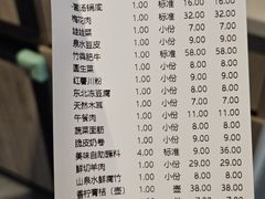 -竹犇番茄火锅(长风街店)