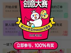 -蜜雪冰城(陆家嘴店)