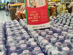 -华润万家(M2香港名都店)