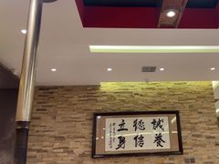 -草原饭店火锅