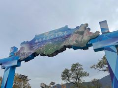 -北京凤凰岭
