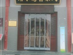 -汤峪温泉碧水湾