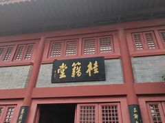 -开封府