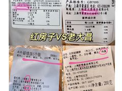 -红房子西菜馆(淮海中路店)