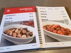 -日进一片海.生腌海鲜火锅.宵夜烧烤(三里屯总店)