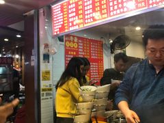 -老广州牛杂(深圳白石洲总店)