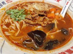-震山堂·手工劲面(仓山万达店)