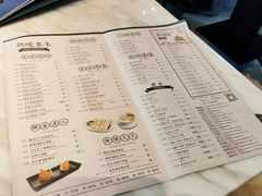 菜单-陶陶居·雅园(凯华国际店)