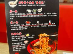 -寸屋拉面(凯德晶萃店)