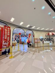 -奈尔宝·儿童乐园·亲子餐厅(华采天地店)