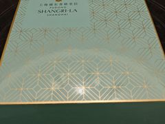 -怡咖啡海鲜自助餐厅(浦东香格里拉店)