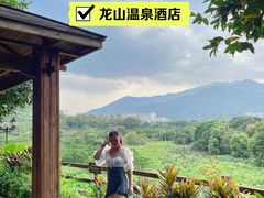 -龙山酒店温泉