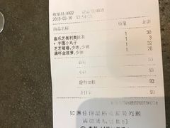 账单-喜茶(上海兴业太古汇店)