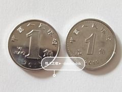 -北京国评钱币艺术品鉴定中心