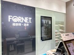 -福奈特洗衣洗鞋(川沙百联店)