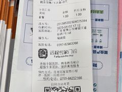 -瑞鹏宠物医院·夜间急症·心超·猫科(祖庙分店)