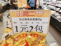 -AEON永旺(东方宝泰店)