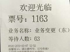 -中国移动(华阳路营业厅)