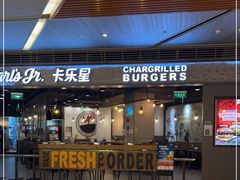 门面-卡乐星(浦东嘉里城店)