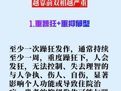 -安肯心理咨询(长宁旗舰店)