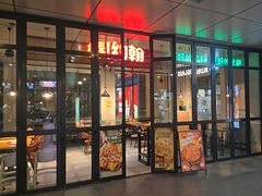 -棒约翰比萨·意面(金桥国际店)