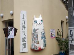 -Hōzen-ji Temple法善寺