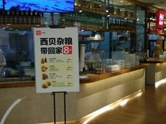 -银座mall(东直门店)