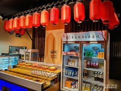 -爱合牛·和牛烧肉&和牛火锅放题(伊势丹南京路店)