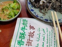 -牛街清顺斋小吃(牛街东里小区一区店)
